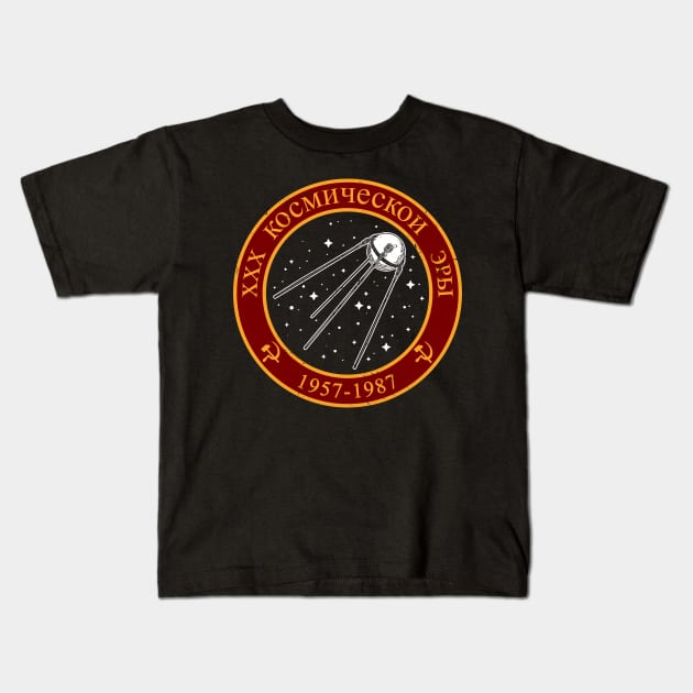 Sputnik USSR Soviet Union CCCP Gift Idea Kids T-Shirt by swissles